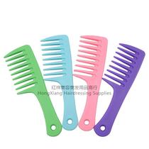 Manufacturers supply large tooth comb simple wide tooth comb big wave hair comb family women's hair comb wholesale
