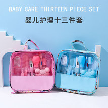 定制婴儿护理布袋套装宝宝吸鼻器指甲剪13件套日常清洁用品护理包
