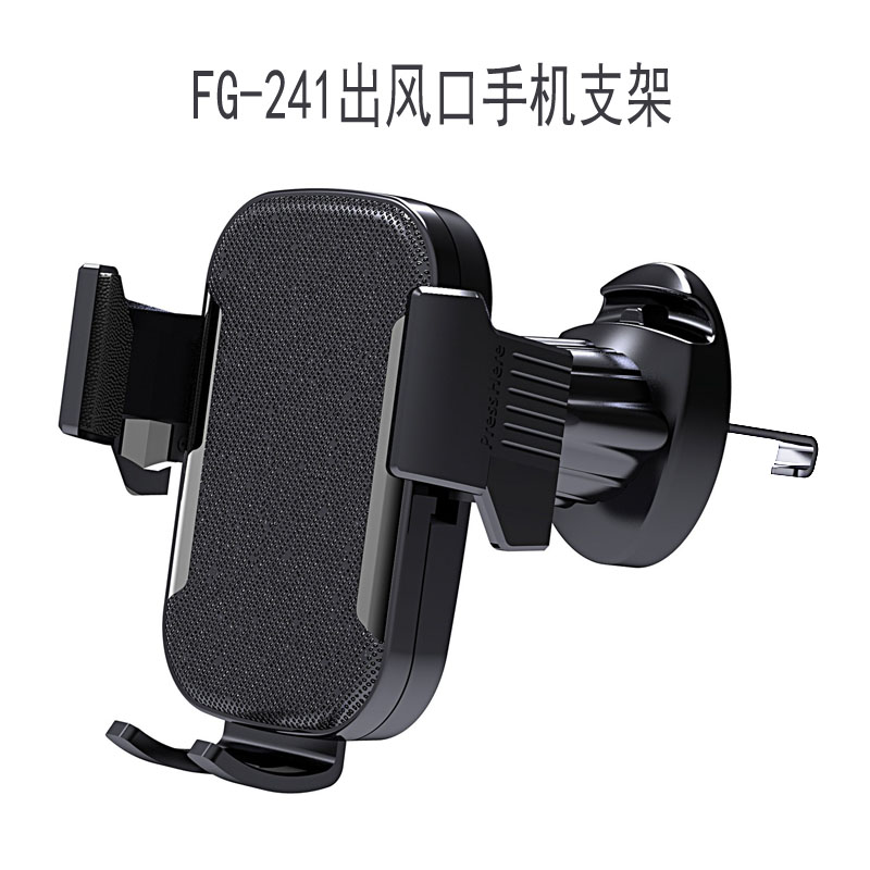 FG-241 Swivel Hook Plastic phone stand Air outlet phone stand Car phone stand Car air outlet phone stand clip