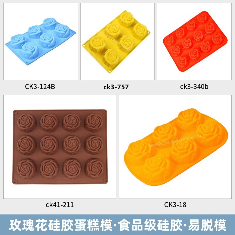 玫瑰花硅胶模具DIY玫瑰花香薰模厨房烘焙工具不沾模情人节蛋糕模现货