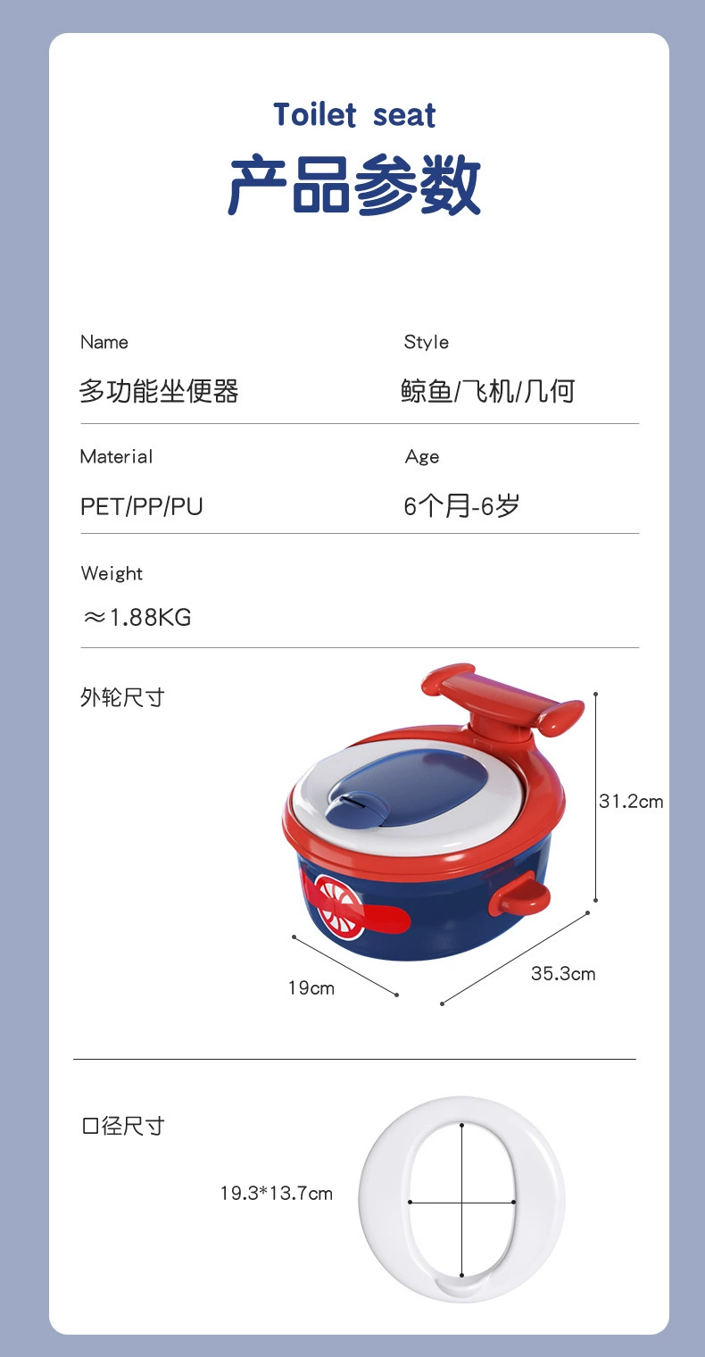 R31-RJ203儿童坐便器PVC软垫家用坐便马桶圈垫儿童如厕训练马桶儿童洗漱踩脚凳，PVC马桶坐垫儿童马桶脚垫详情图16