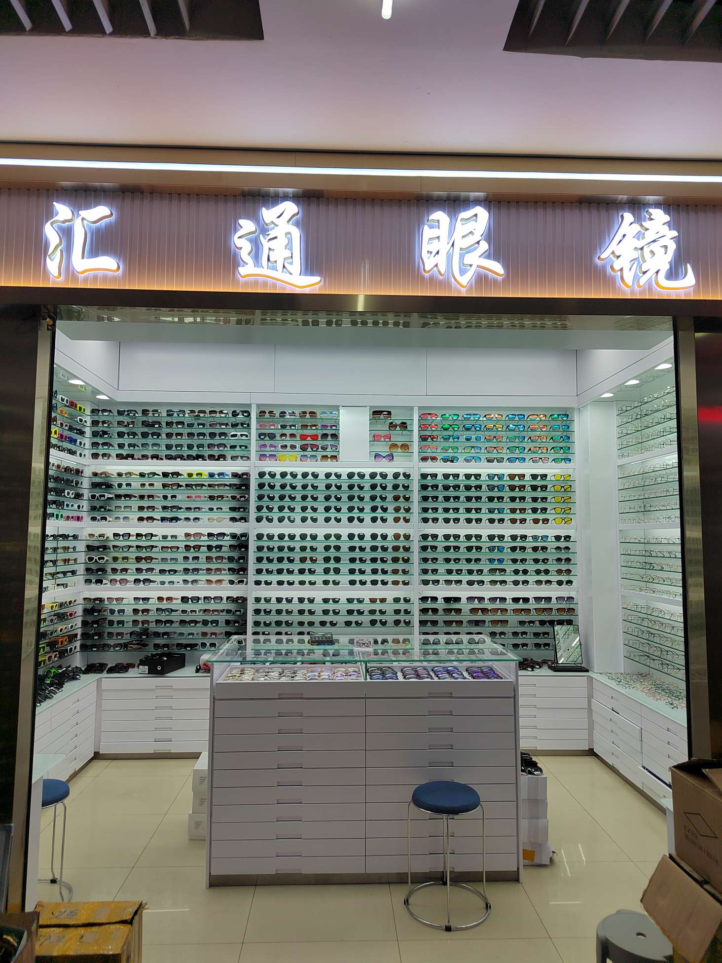 Huitong Glasses Co., Ltd. offers sunglasses, reading glasses, optical glasses and children's glasses describe pic - 6
