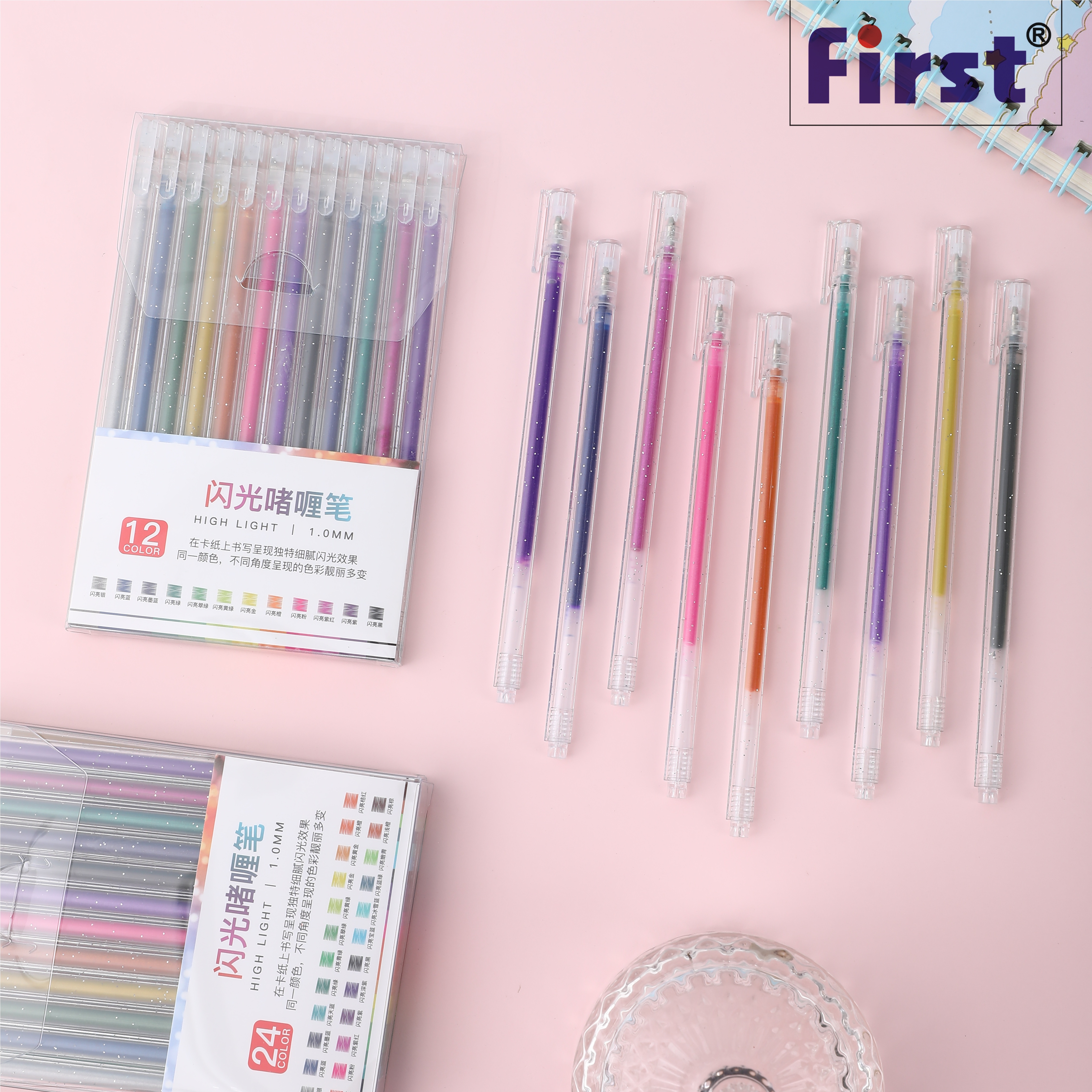中性笔实物图