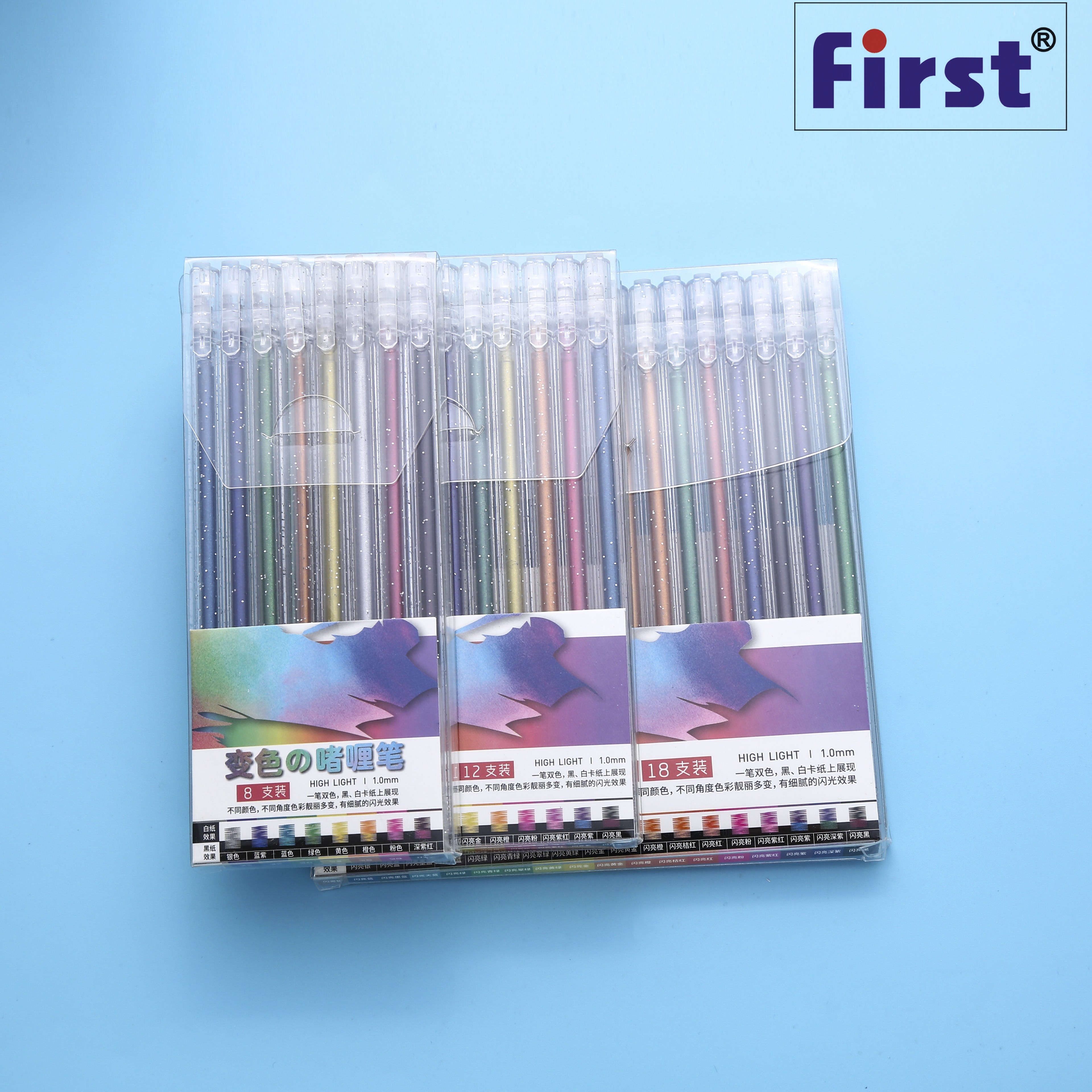 FIRST学生手账绘画DIY变色啫喱闪光中性笔