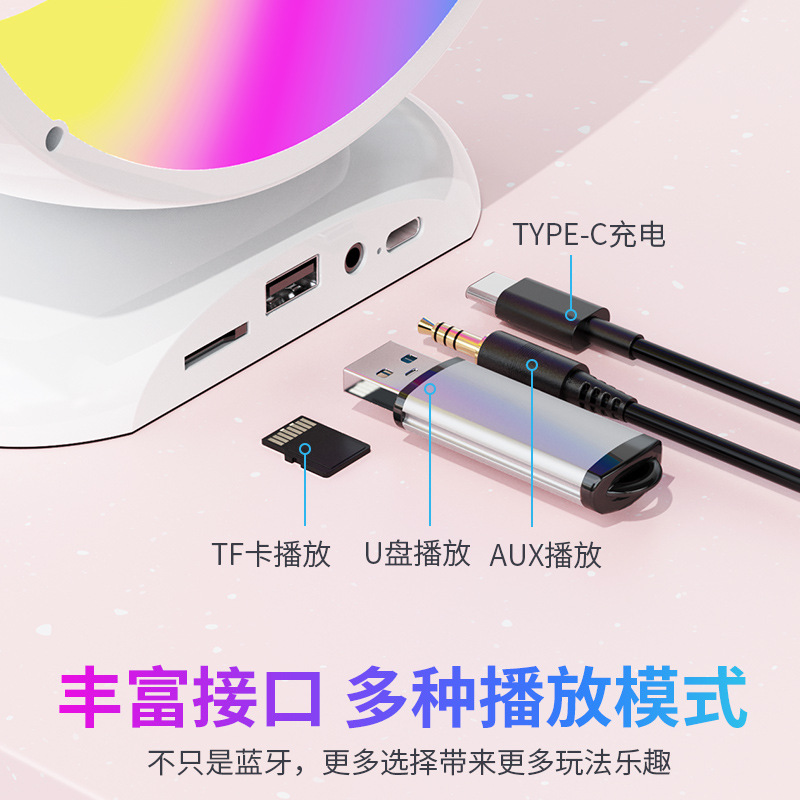 音响/麦克白底实物图