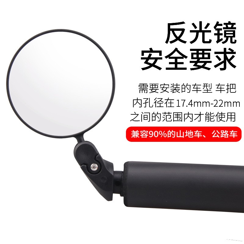 271271 acley micro convexo manillar de bicicleta enchufamiento retrovisor retrovisor retrovisor de bicicleta circular manillar de montaña bloqueador retrovisor retrovisor de ciclismo retrovisor Specification image