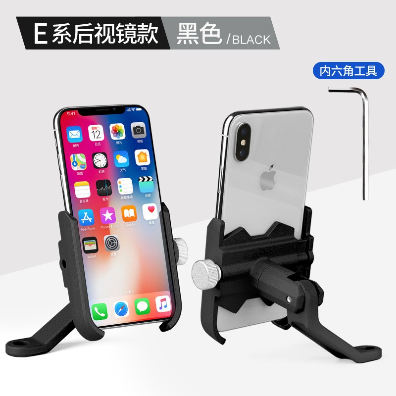 RXC-018 aluminum motorcycle mobile phone stand Rearview mirror mobile phone stand Takeout rider riding navigation stand Electric motorcycle mobile phone holder