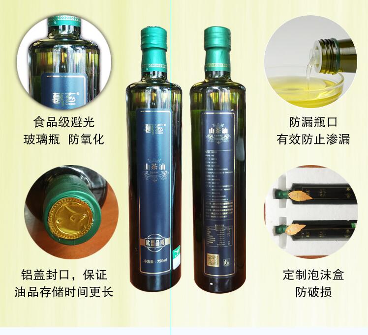 浙江天台山茶油葛玄新品上市正宗山茶油健康烹饪首选750ml*2瓶礼盒装教师团购福利详情3