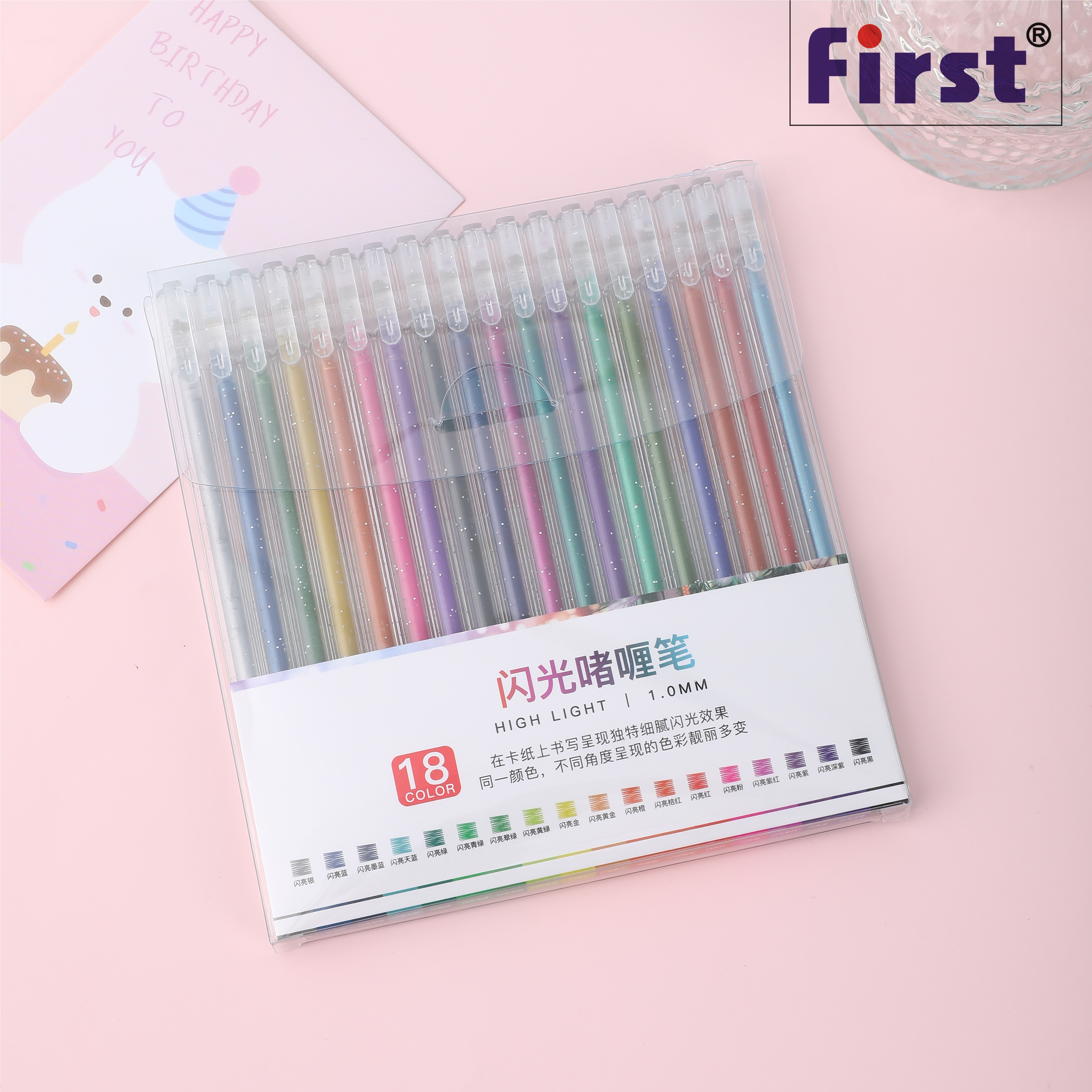 中性笔白底实物图