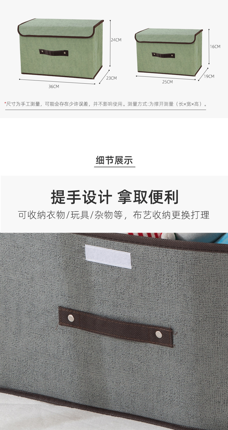 居家布艺两件套收纳箱可折叠衣物收纳整理箱多用无纺布防尘收纳盒详情8