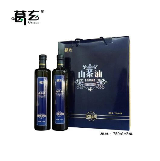 浙江天台山茶油葛玄新品上市正宗山茶油健康烹饪首选750ml*2瓶礼盒装教师团购福利详情1