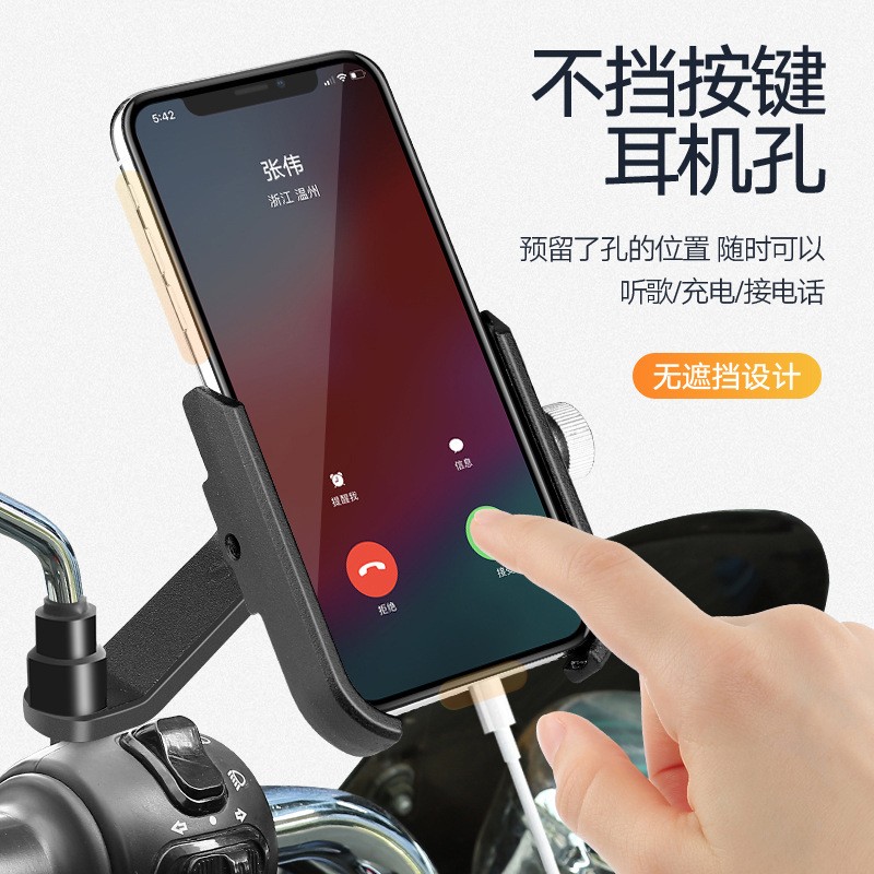 RXC-018 aluminum alloy motorcycle mobile phone stand, rearview mirror mobile phone stand, food delivery rider navigation stand, electric motorcycle mobile phone stand clamp Specification image