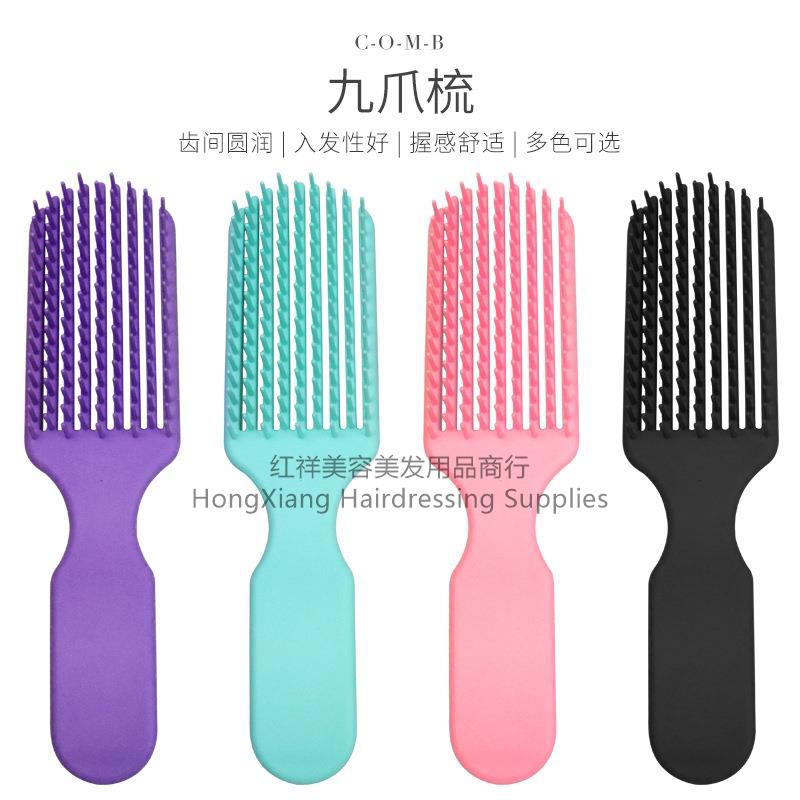 家用九爪梳子/女生顺发弹性塑料梳/美发工具厂家批发/九排头部按摩梳产品图