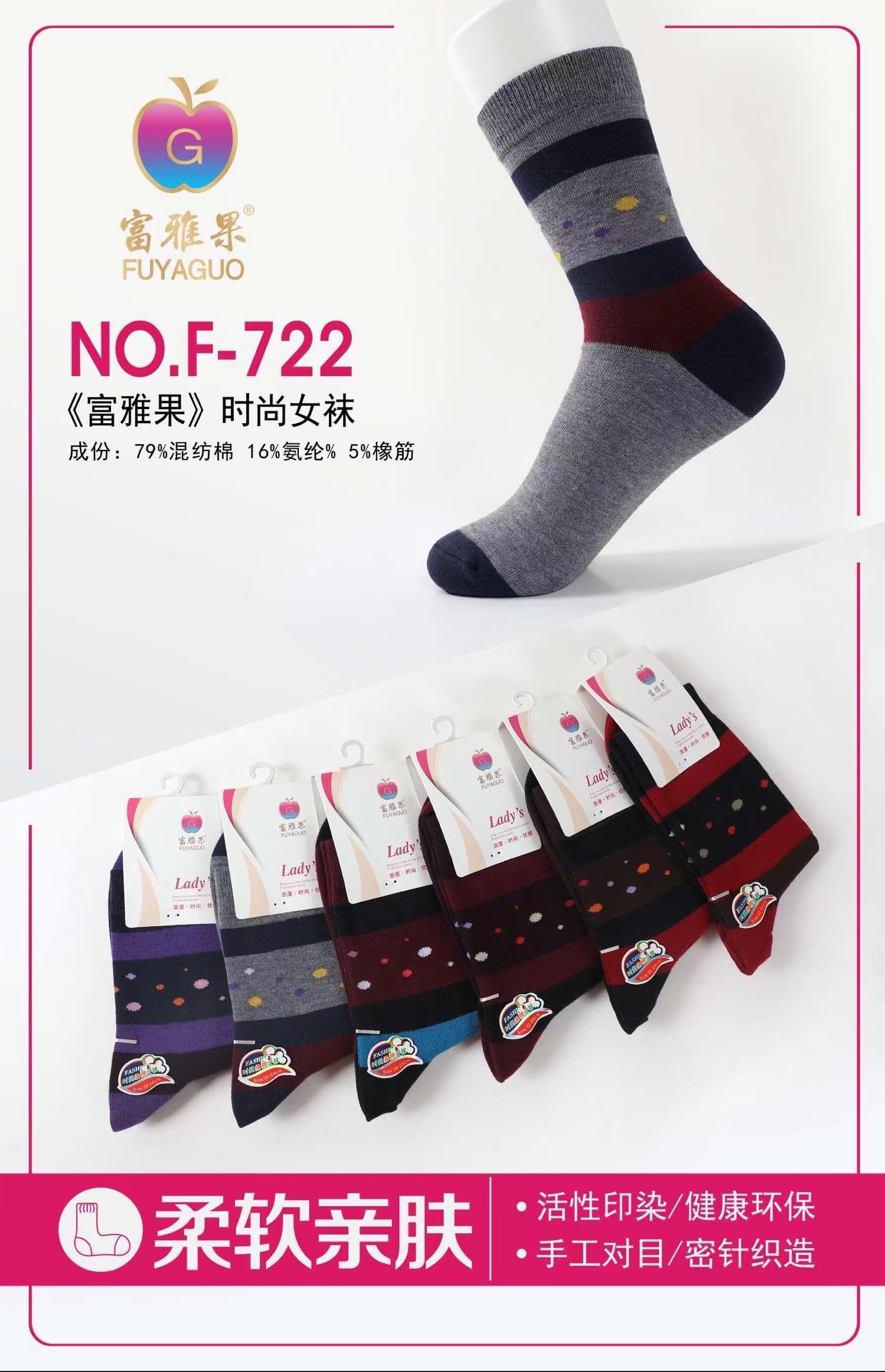 2022 New style factory direct sales 12-pair box set breathable men's socks, versatile and comfortable invisible socks, wholesale of European goods, colorful double-needle mid-calf socks, dopamine pure cotton pile Item Picture