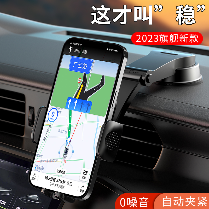 Jinshesheng brand 360-degree rotating, suction cup type super strong suction power car mobile phone stand