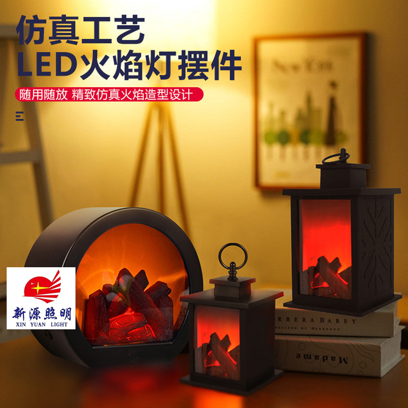 仿真壁炉/工艺品烛台/LED木炭火焰风灯产品图