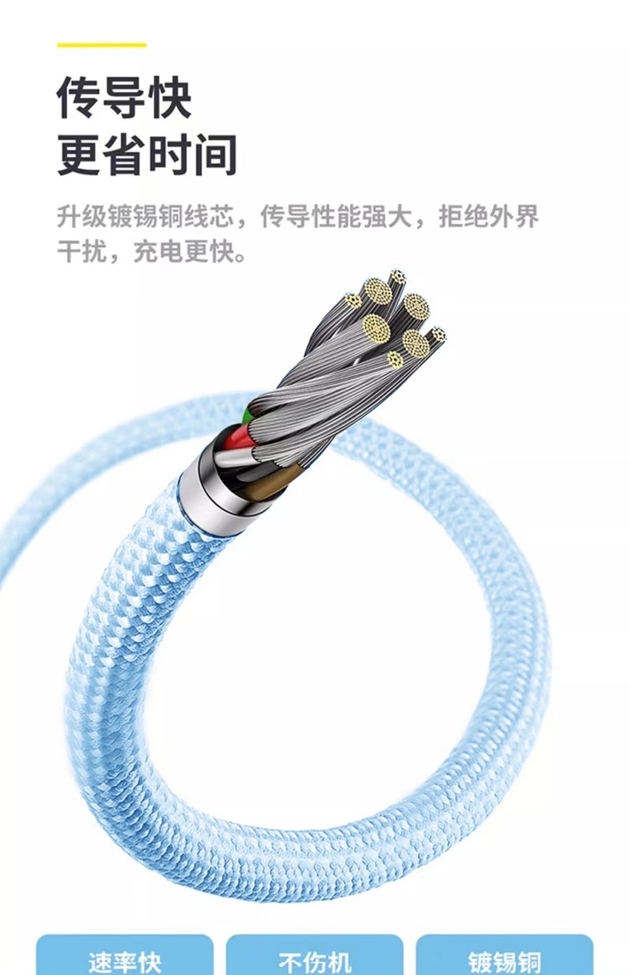 The Jinshesheng brand is sturdy, durable, heat-insulating and flame-retardant braided data cable, suitable for the entire series of iPhone 15 mobile phones pic 4