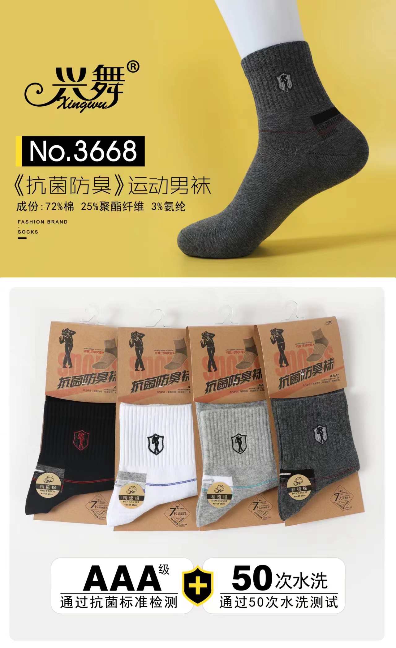 2022 New style factory direct sales, 12-pair box set breathable men's socks, versatile and comfortable hidden socks for men, mid-calf socks for men in autumn and winter, polyester-cotton socks, trendy street stall supply, factory wholesale