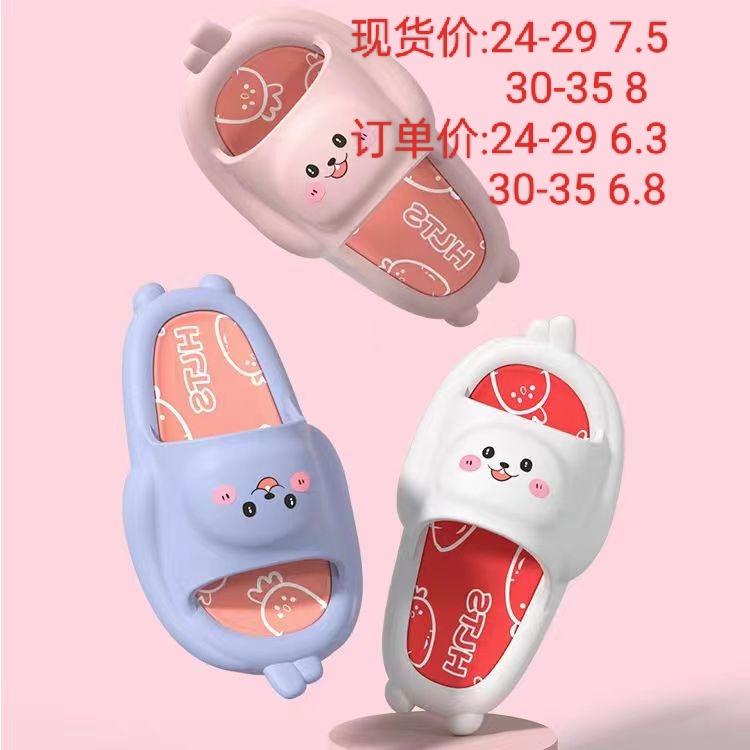 Children's slippers for girls cute summer lope rabbit non-slip soft soles for middle children bathroom Beach slippers Baby 330