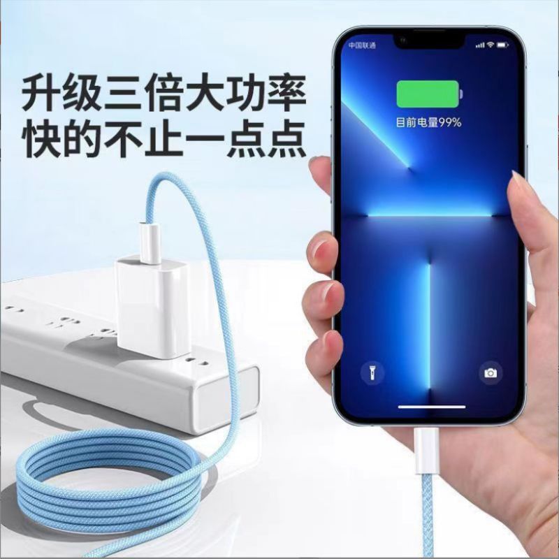 The Jinshesheng brand is sturdy, durable, heat-insulating and flame-retardant braided data cable, suitable for the entire series of iPhone 15 mobile phones details Picture