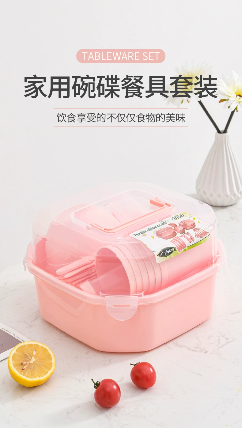 O10-109-47便携餐具粉色47件套野营野炊塑料餐具套装刀叉勺详情图3