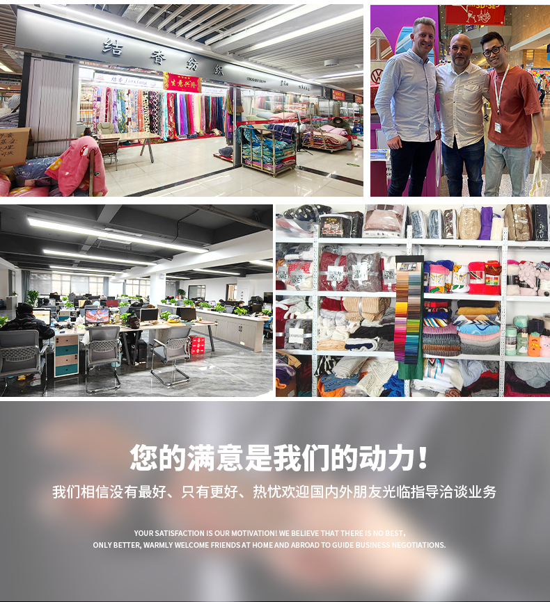 定制双面绒披肩毯子摇粒绒毛毯详情2