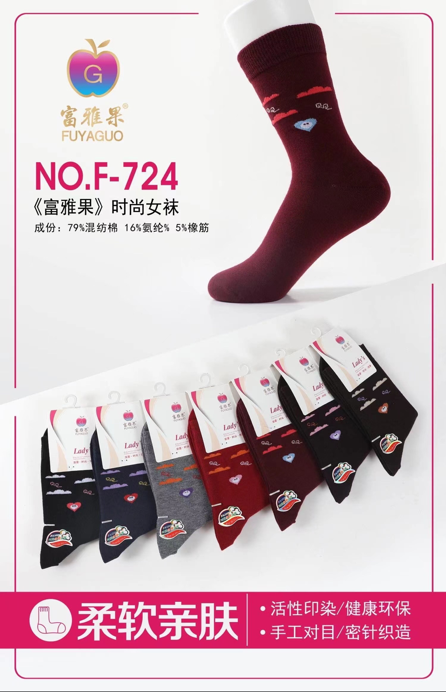 2022 New style factory direct sales 12-pair box set breathable men's socks, versatile and comfortable invisible socks, wholesale of European goods, colorful double-needle mid-calf socks, dopamine pure cotton pile Application Scenario