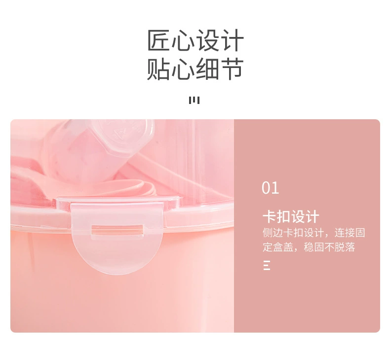 O10-109-47便携餐具粉色47件套野营野炊塑料餐具套装刀叉勺详情图6