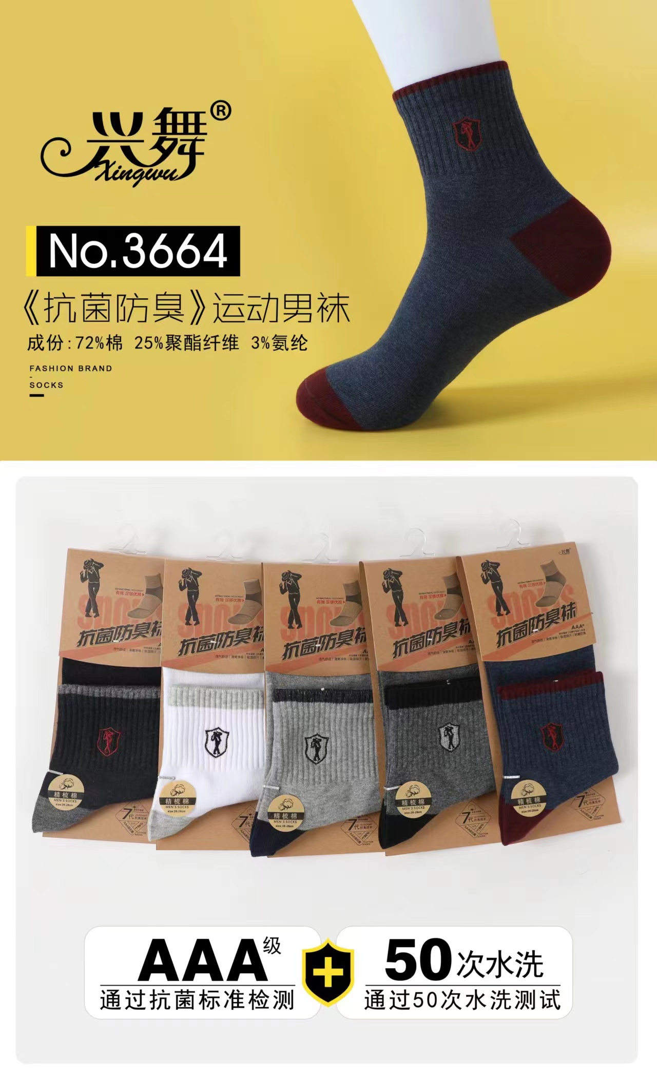 2022 New style factory direct sales 12-pair box set breathable men's socks, versatile and comfortable hidden socks for men, mid-calf socks for men in autumn and winter, comfortable and breathable Snow Mountain sports polyester-cotton socks, trendy street stall supply, factory wholesale Application Scenario