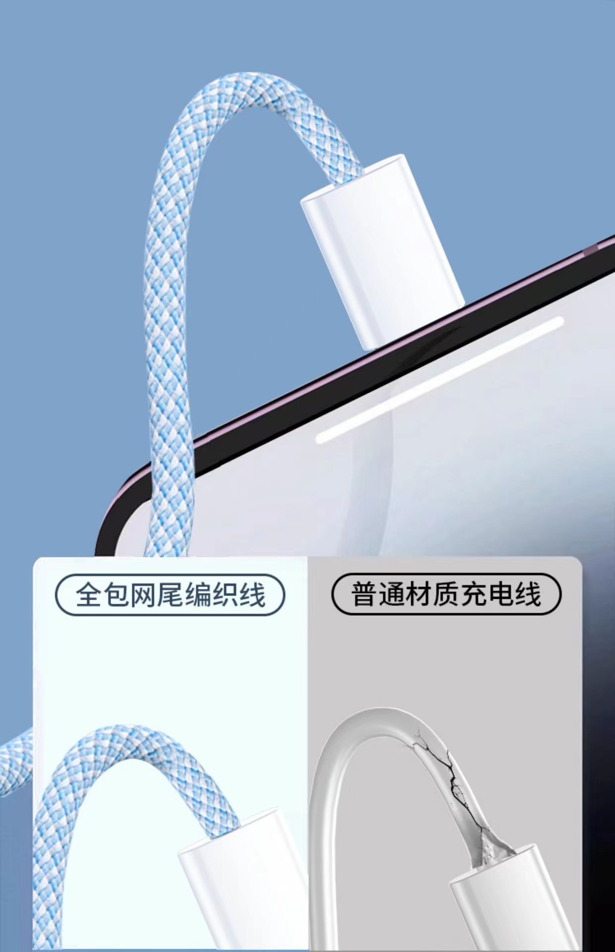 The Jinshesheng brand is sturdy, durable, heat-insulating and flame-retardant braided data cable, suitable for the entire series of iPhone 15 mobile phones pic 7