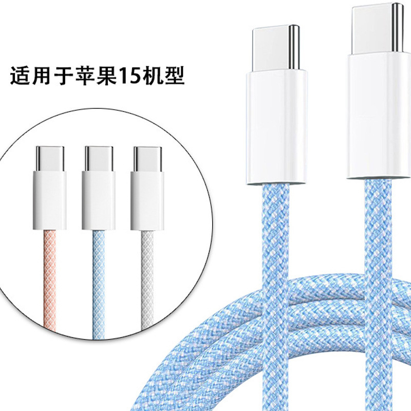 The Jinshesheng brand is sturdy, durable, heat-insulating and flame-retardant braided data cable, suitable for the entire series of iPhone 15 mobile phones Application Scenario