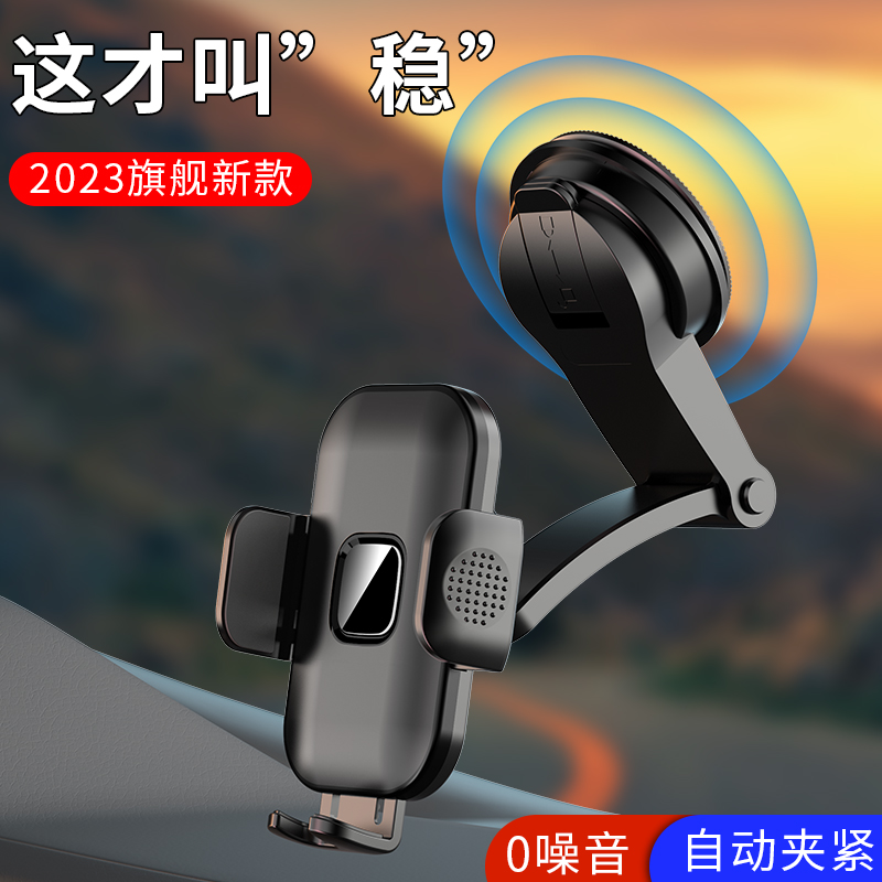 Jinshesheng brand 360-degree rotating, suction cup type super strong suction power car mobile phone stand details Picture