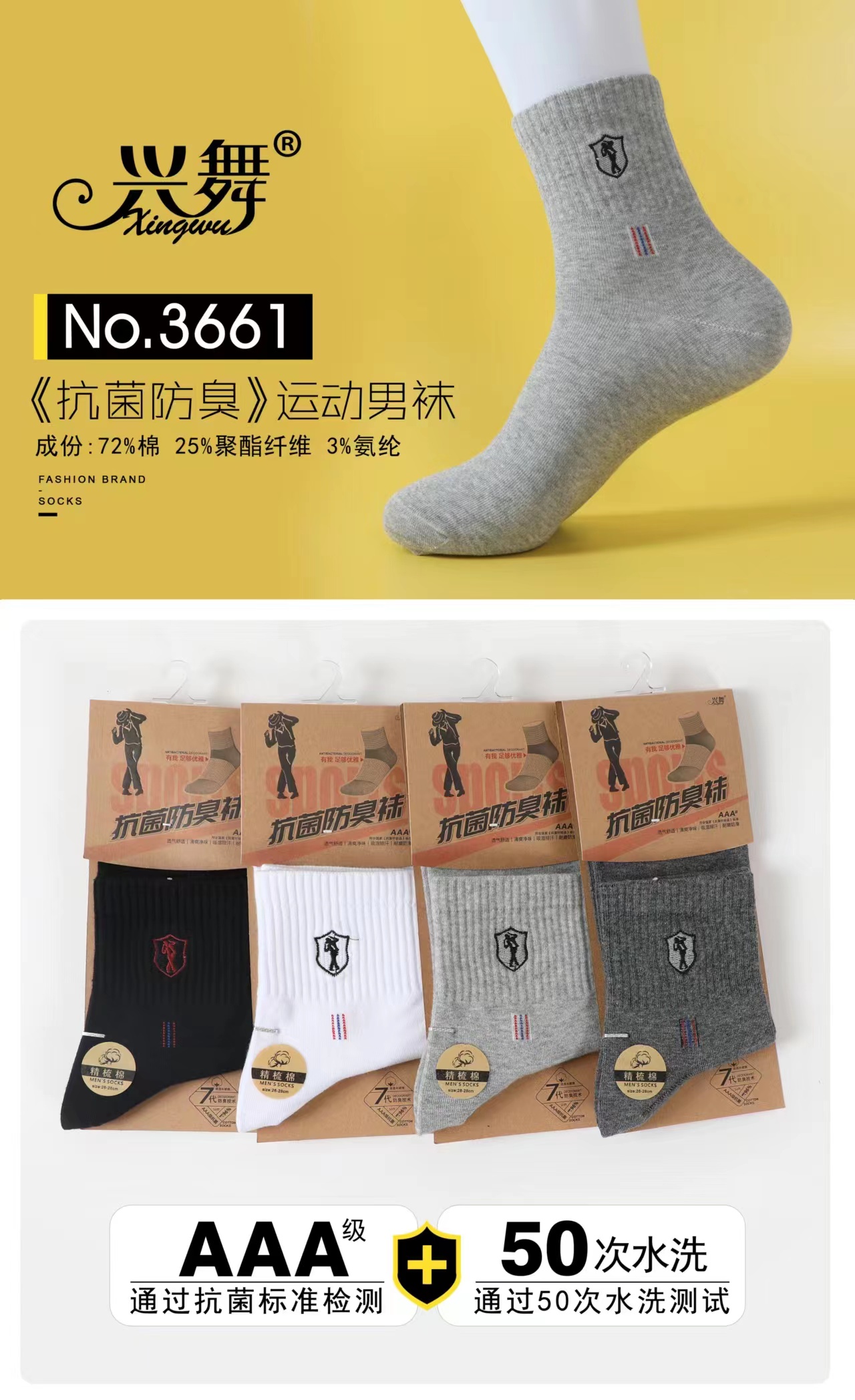 2022 New style factory direct sales, 12-pair box set breathable men's socks, versatile and comfortable hidden socks for men, mid-calf socks for men in autumn and winter, polyester-cotton socks, trendy street stall supply, factory wholesale Item Picture