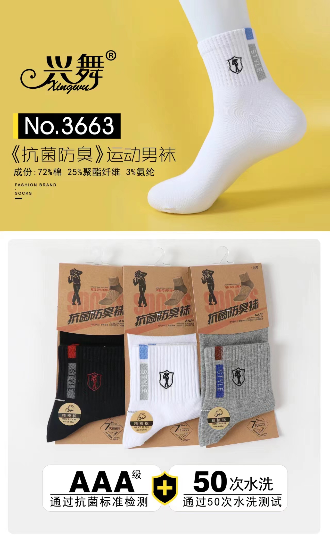 2022 New style factory direct sales, 12-pair box set breathable men's socks, versatile and comfortable hidden socks for men, mid-calf socks for men in autumn and winter, polyester-cotton socks, trendy street stall supply, factory wholesale Specification image