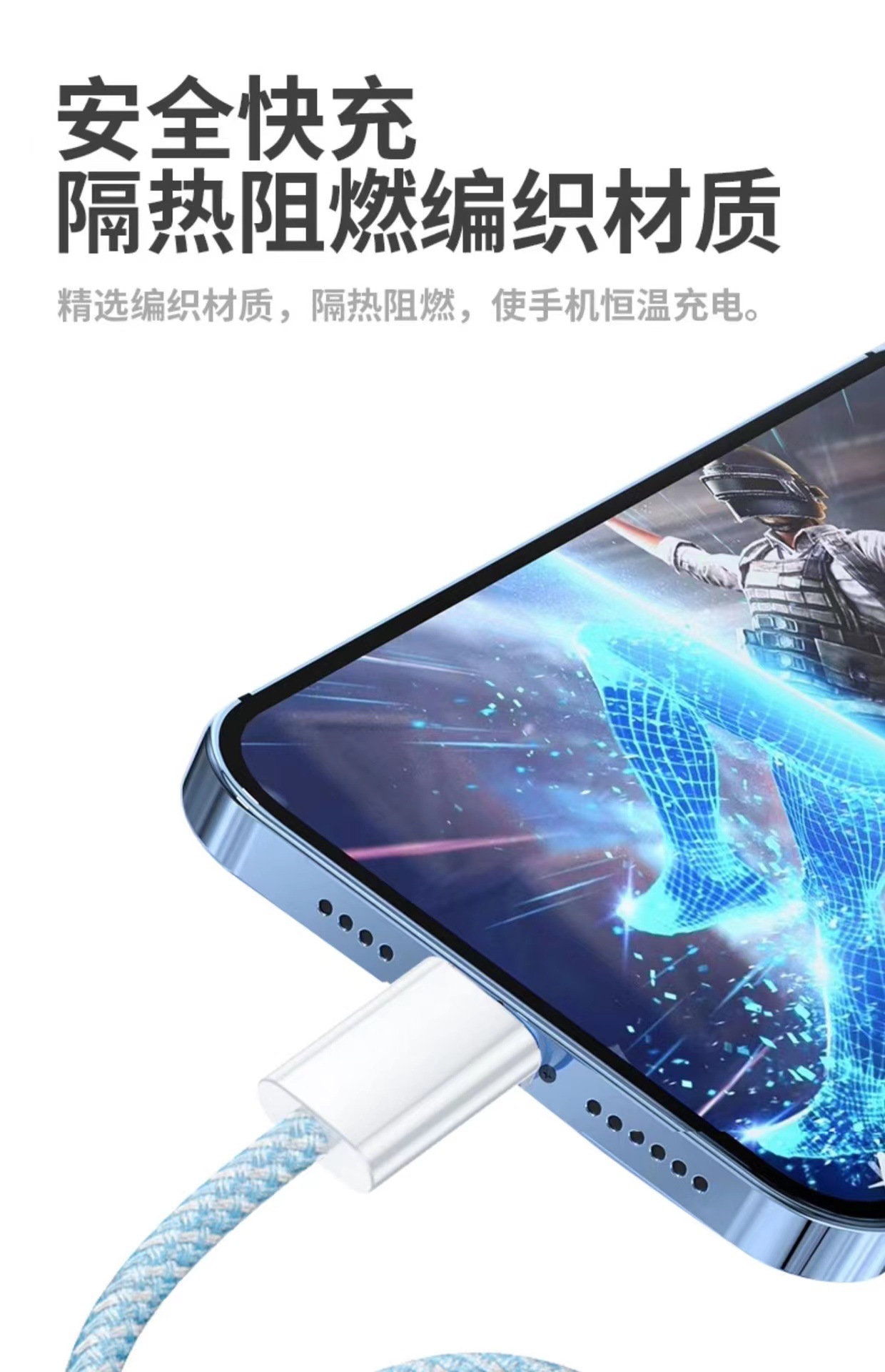 The Jinshesheng brand is sturdy, durable, heat-insulating and flame-retardant braided data cable, suitable for the entire series of iPhone 15 mobile phones pic 5