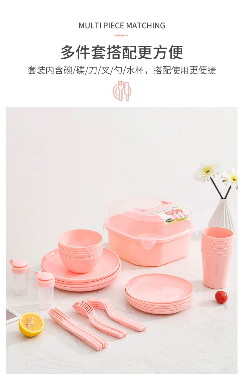 O10-109-47便携餐具粉色47件套野营野炊塑料餐具套装刀叉勺详情图9