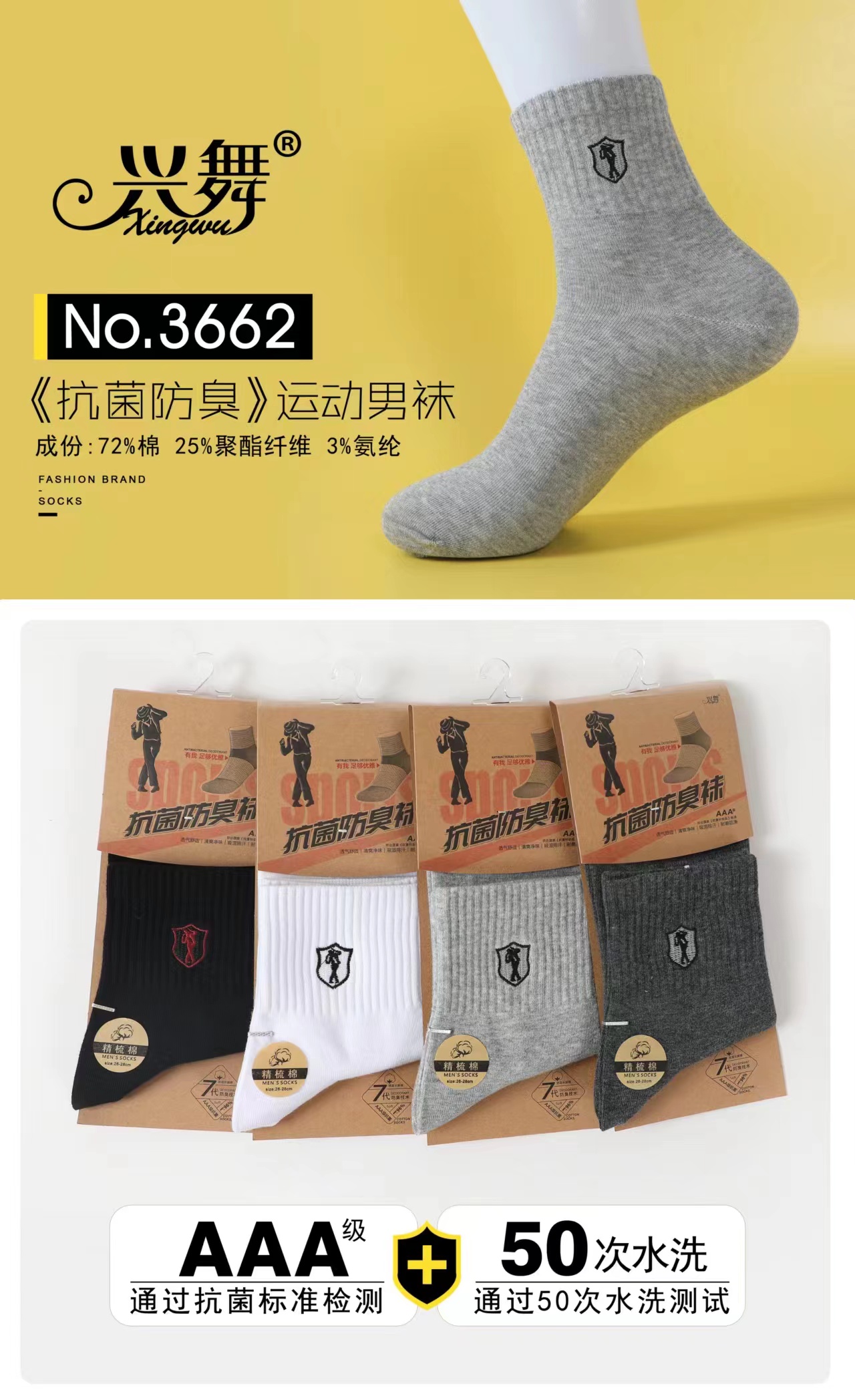 2022 New style factory direct sales, 12-pair box set breathable men's socks, versatile and comfortable hidden socks for men, mid-calf socks for men in autumn and winter, polyester-cotton socks, trendy street stall supply, factory wholesale details Picture