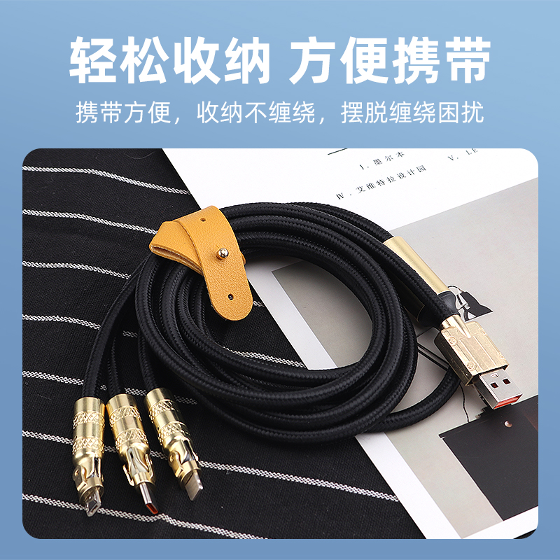 Jinshesheng brand 120W Super fast charging one drag three zinc alloy 180-degree rotating braided data cable Application Scenario