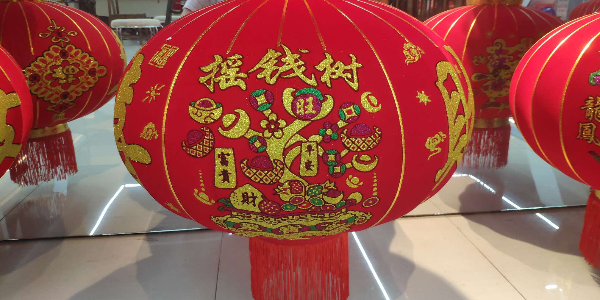 恭喜发财摇钱树红灯笼80