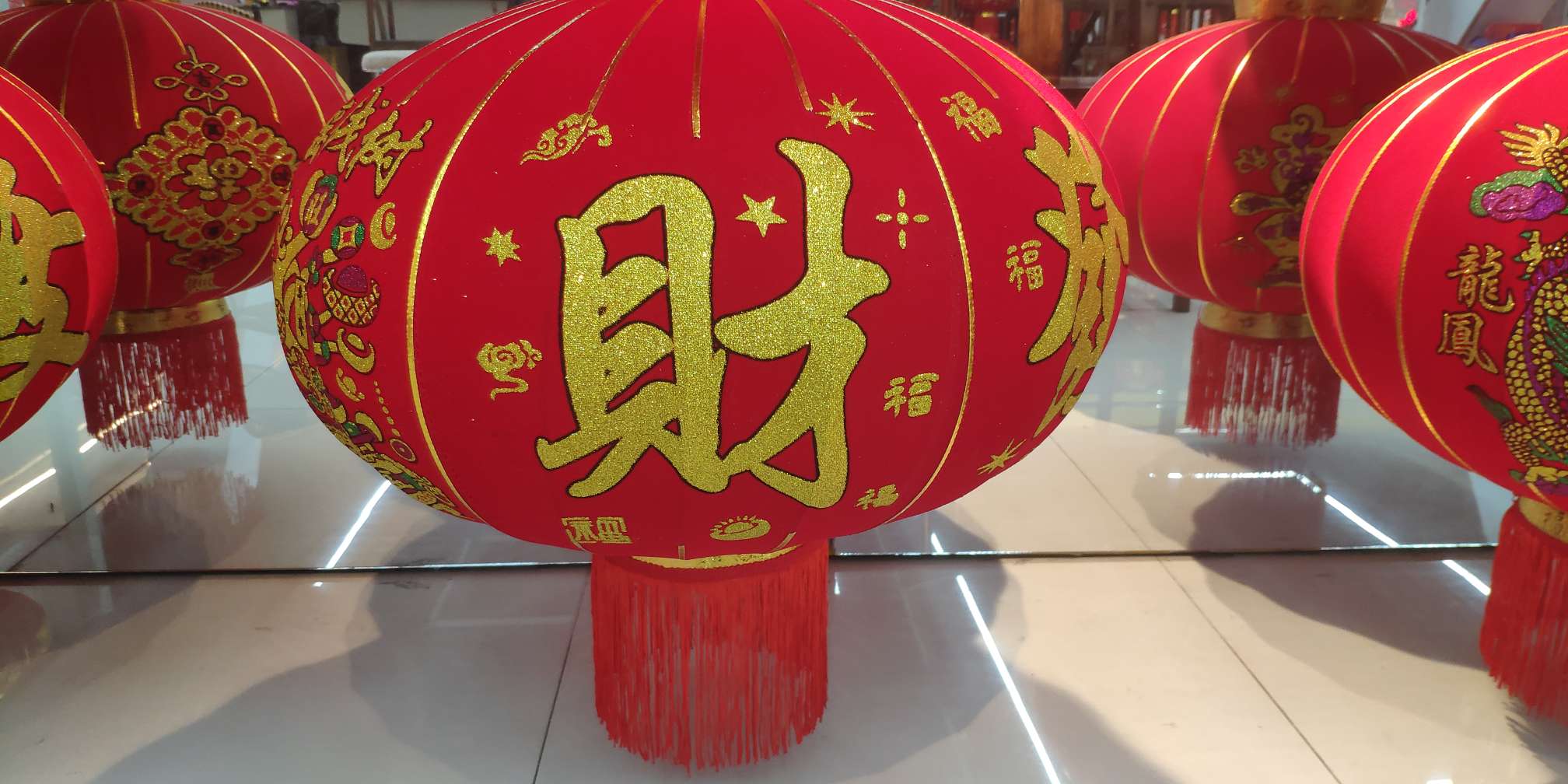 红灯笼/恭喜发财/节庆白底实物图