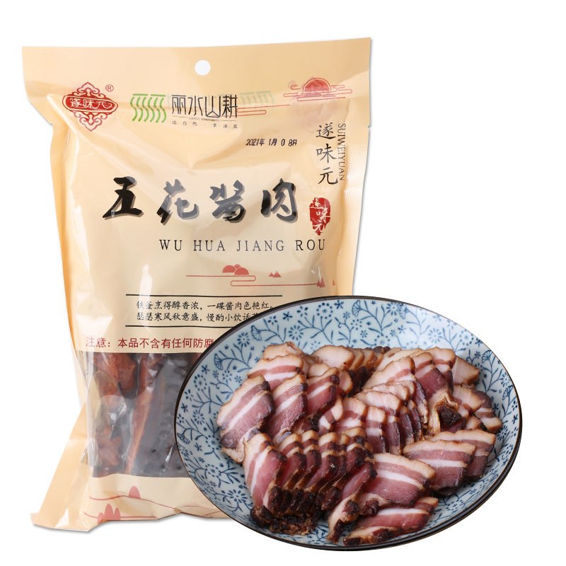 农家五花/酱油肉/遂昌特产/500g自制/手工腌肉/腊肉五花/酱腊肉/晾晒风干白底实物图