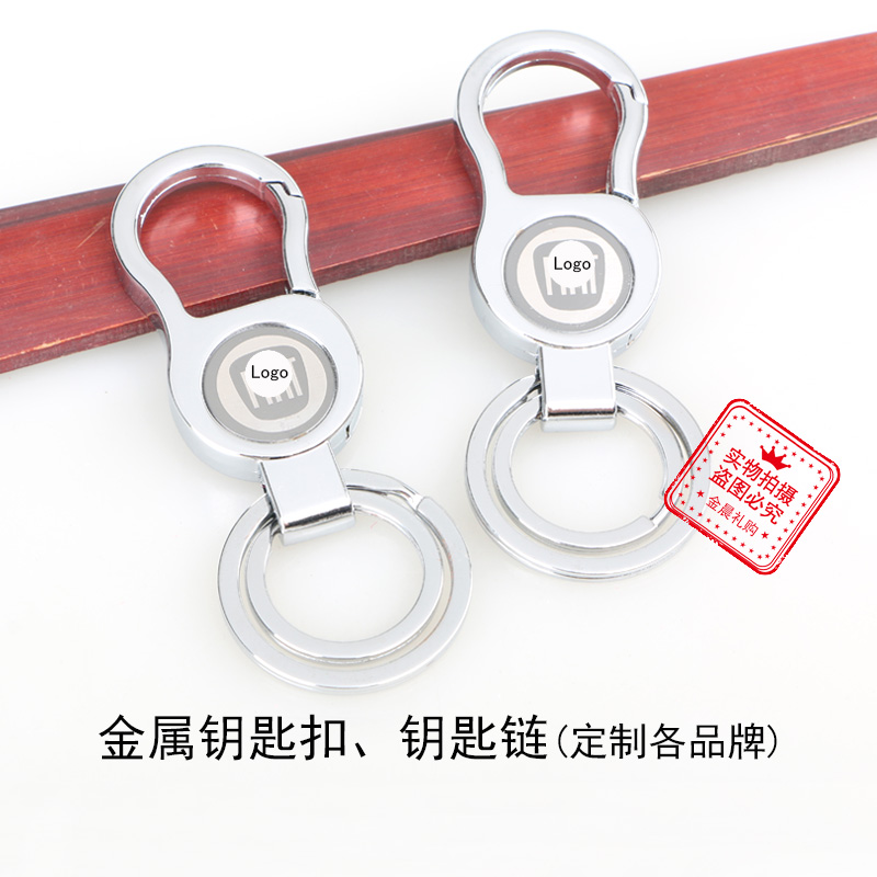 Подарочный сертификат MZZ435 от компании "DIY" для мужчин с металлическими знаками на пояснице, брелоками, брелоками, ключами и ключами от машины