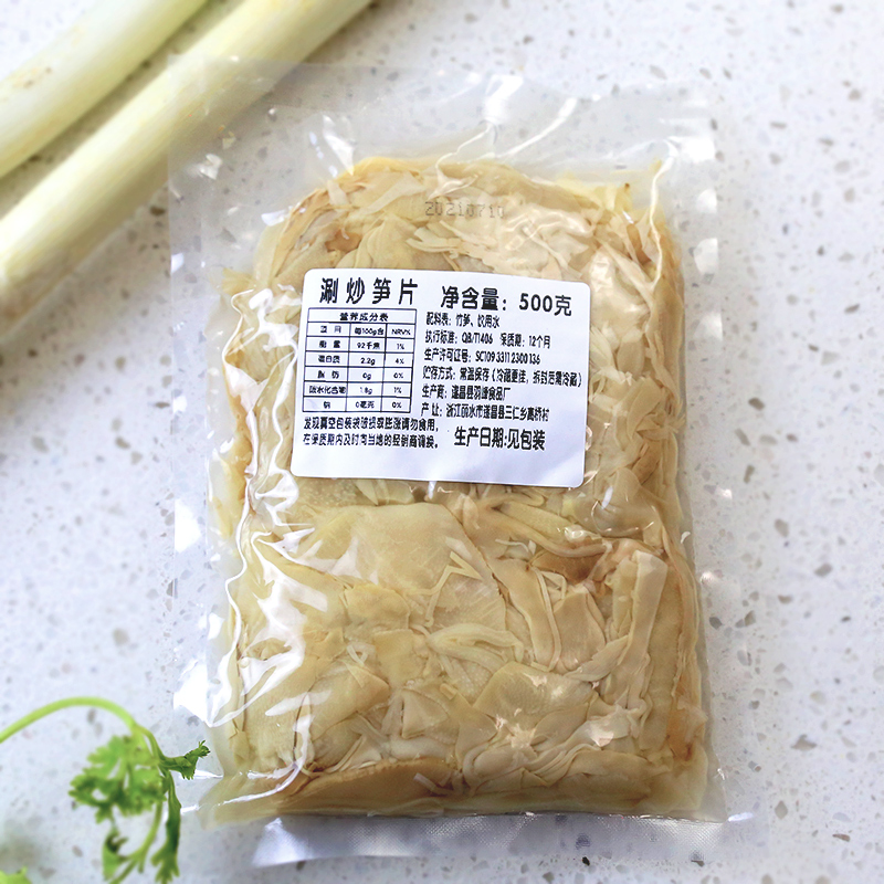 其他分类实物图