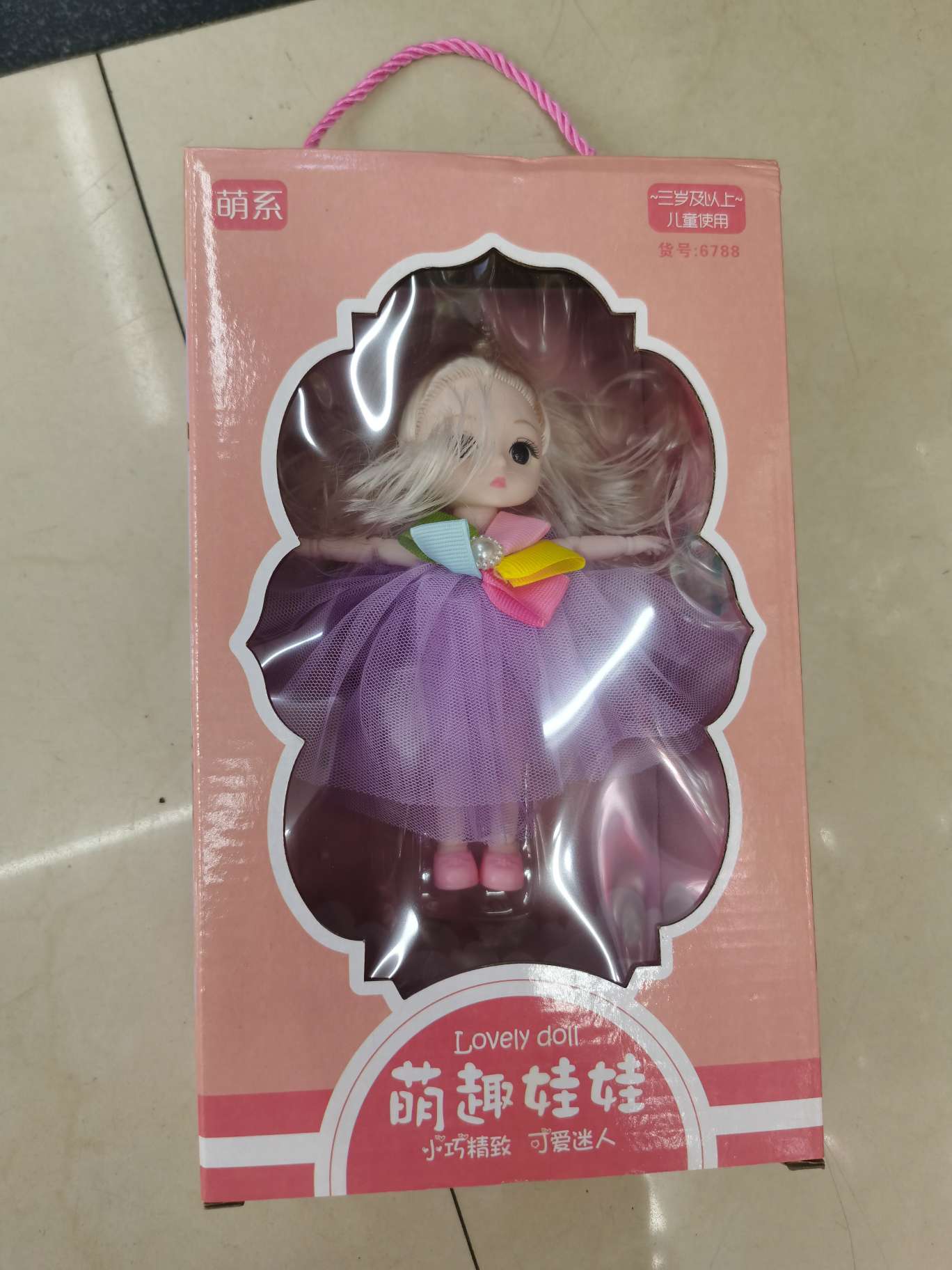 娃娃玩具套装