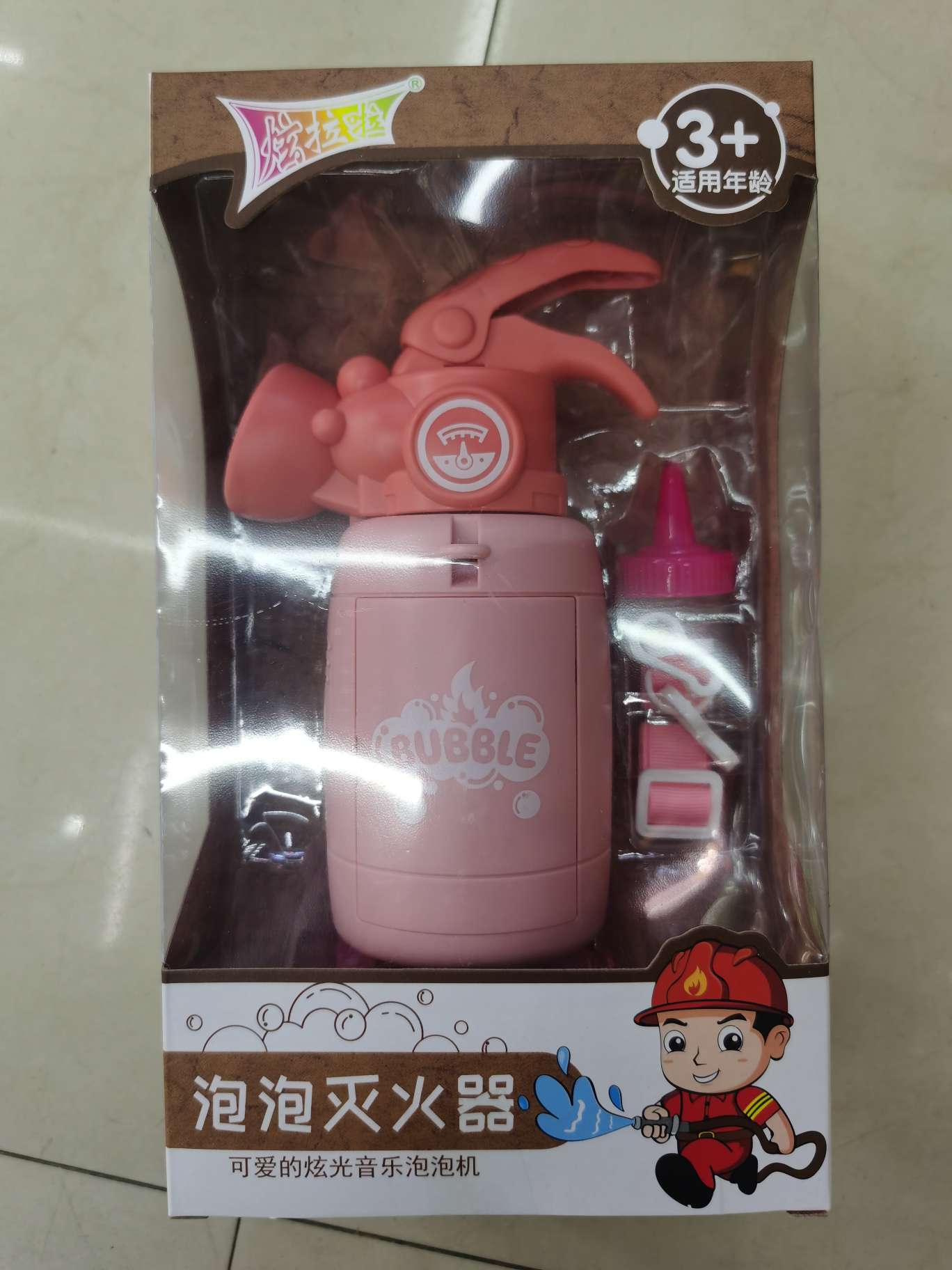 泡泡灭火器