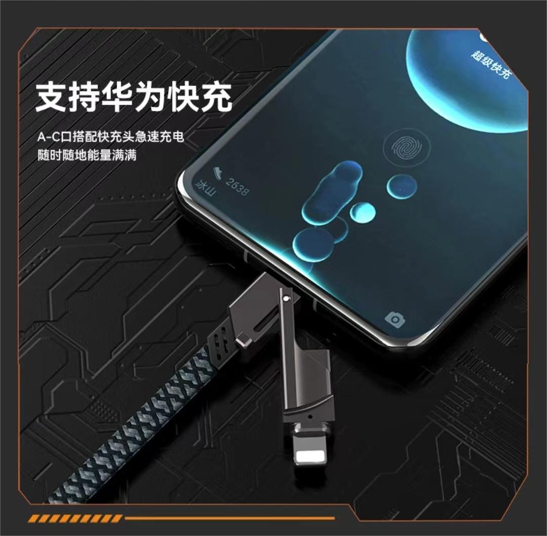 The Zhenniu Zhixing brand's fully compatible zinc alloy four-in-one fast charging data cable is suitable for all mobile phones Specification image