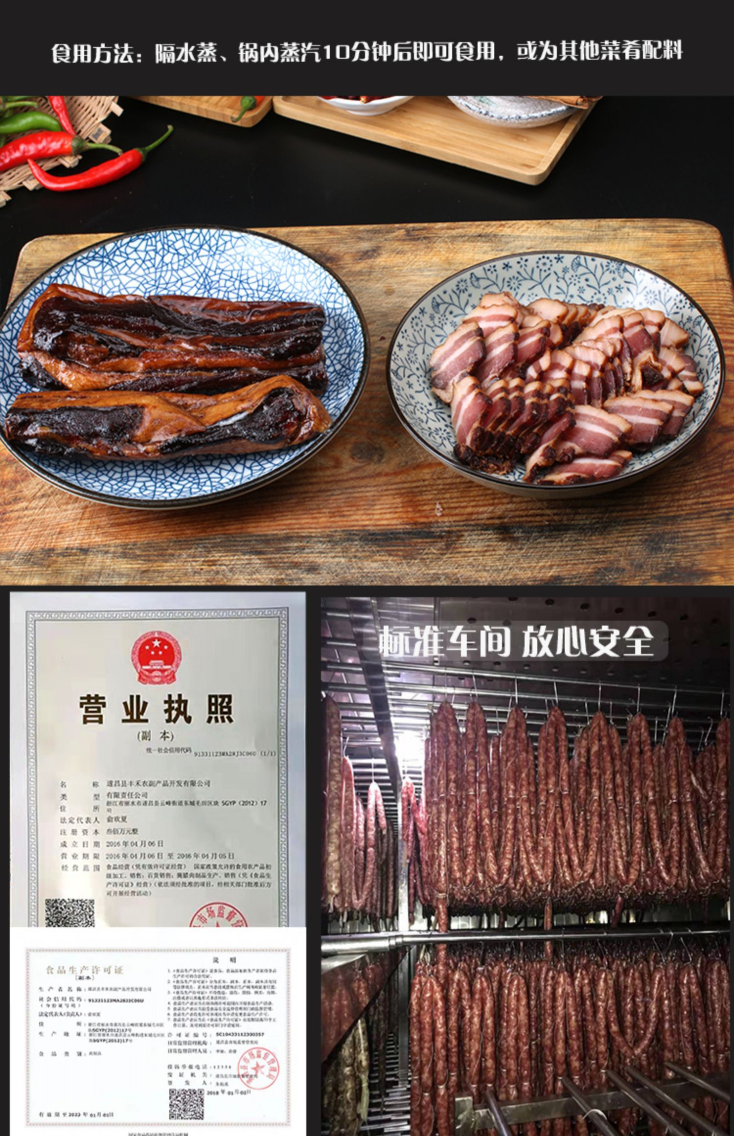 农家五花酱油肉遂昌特产500g自制手工腌肉腊肉五花酱腊肉晾晒风干详情10