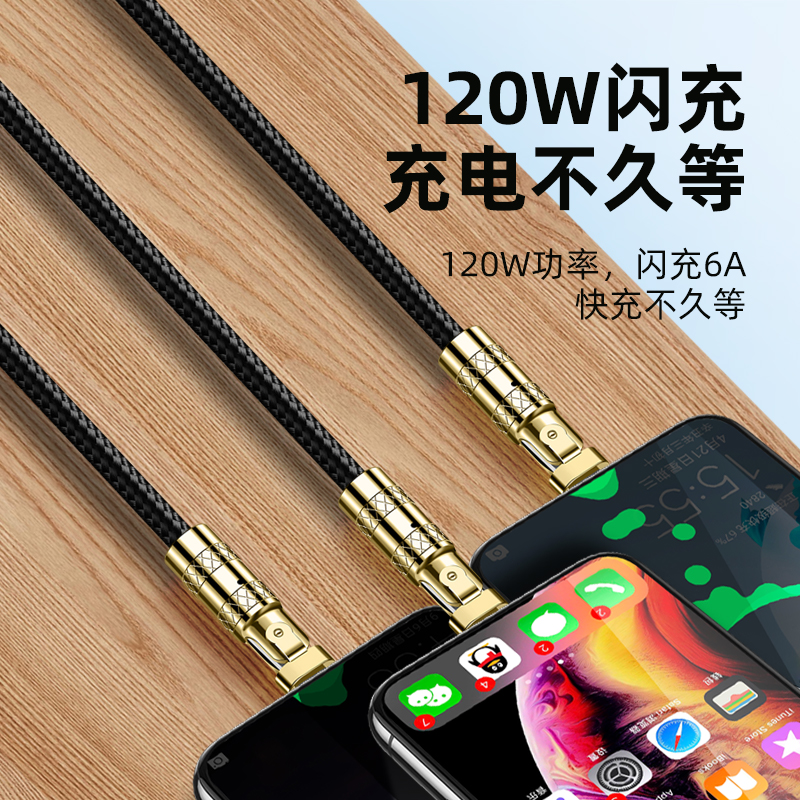 Jinshesheng brand 120W Super fast charging one drag three zinc alloy 180-degree rotating braided data cable Specification image