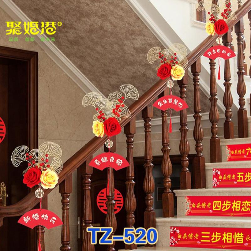 楼梯TZ520 婚房装饰 图
