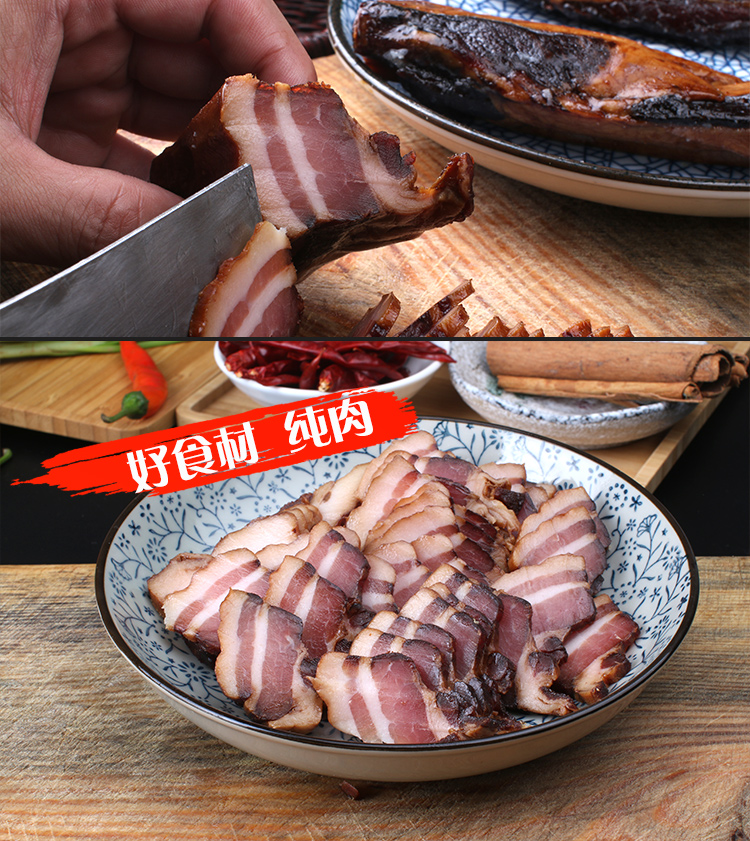 农家五花酱油肉遂昌特产500g自制手工腌肉腊肉五花酱腊肉晾晒风干详情9